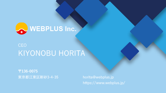 デジタルデザイン