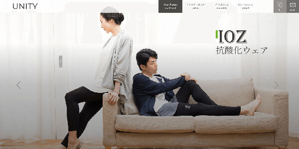 株式会社ユニティー