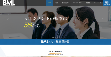 ベーシック・マネジメント研究所