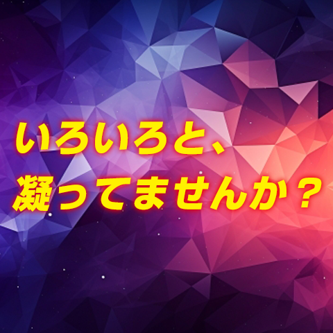 デザインについて