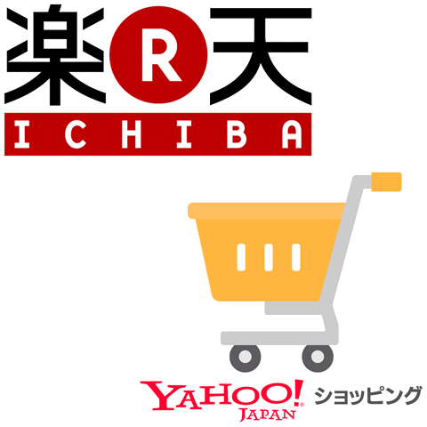 ネットショッピングモール